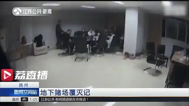 德克萨斯扑克赌博 扬州地下赌场 江都德扑竞技训练营_德州扑克鱼是什么意思