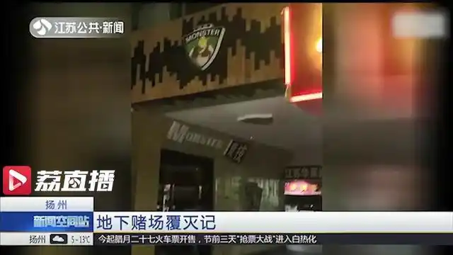 德州扑克鱼是什么意思_德克萨斯扑克赌博 扬州地下赌场 江都德扑竞技训练营