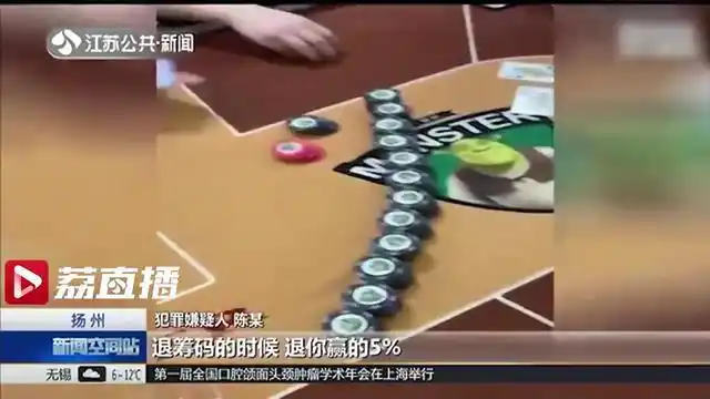 德克萨斯扑克赌博 扬州地下赌场 江都德扑竞技训练营_德州扑克鱼是什么意思