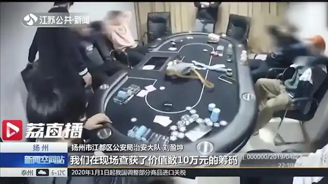 德克萨斯扑克赌博 扬州地下赌场 江都德扑竞技训练营_德州扑克鱼是什么意思