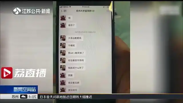 德克萨斯扑克赌博 扬州地下赌场 江都德扑竞技训练营_德州扑克鱼是什么意思