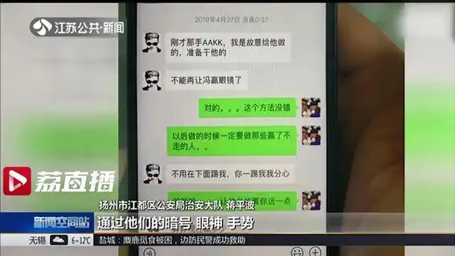 德克萨斯扑克赌博 扬州地下赌场 江都德扑竞技训练营_德州扑克鱼是什么意思