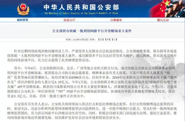 央视曝光联众德州扑克涉赌_德州扑克大厅_联众棋牌赌博案