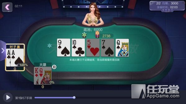 WSOP 24K王者单挑赛_德州扑克wsop2026决赛_腾讯天天德州WSOP赛事