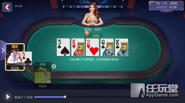 德州扑克wsop2026决赛_腾讯天天德州WSOP赛事_WSOP 24K王者单挑赛