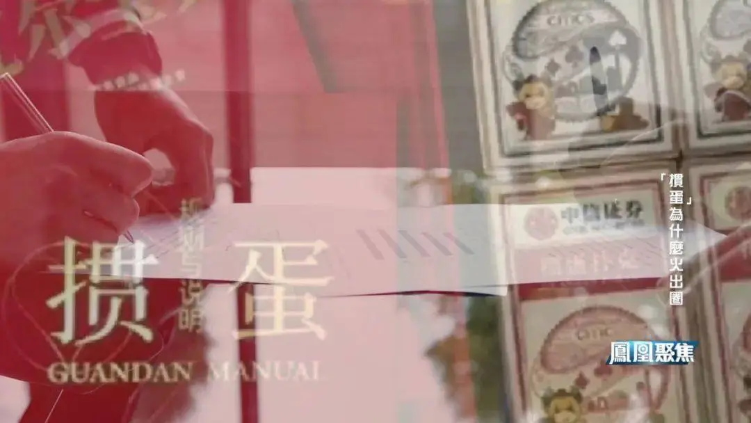 德州扑克游戏入门_掼蛋社交作用_掼蛋游戏规则
