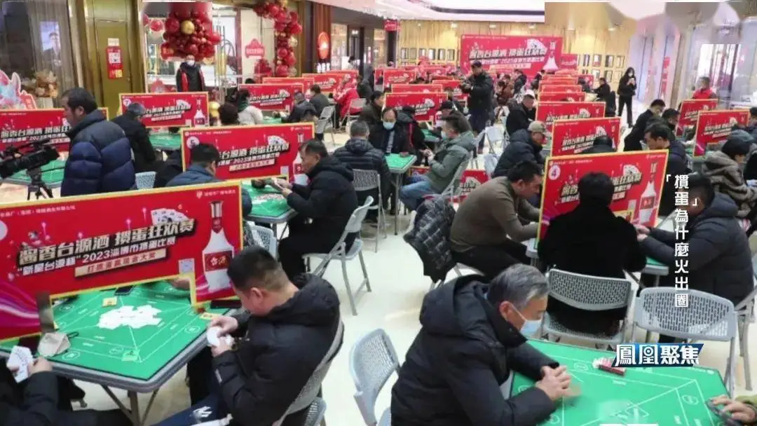 掼蛋游戏规则_掼蛋社交作用_德州扑克游戏入门