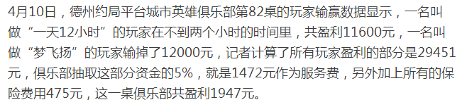 玩什么德州扑克能挣钱_扑克圈德州约局赌博风险_网络德州扑克赌博APP