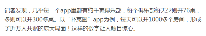 扑克圈德州约局赌博风险_玩什么德州扑克能挣钱_网络德州扑克赌博APP