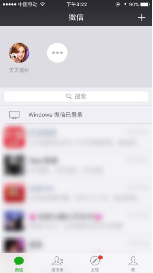 微信天天德州小游戏_小程序游戏趋势_微信德州扑克刷金币