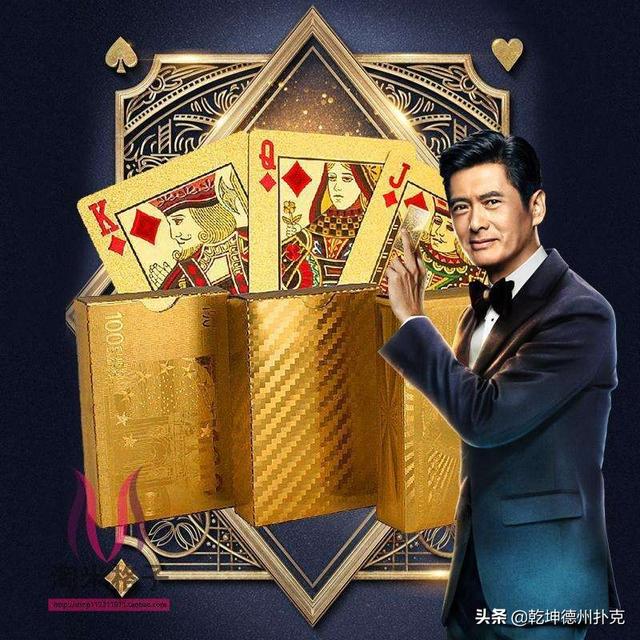 对抗激进牌手_被动打法策略_德州扑克高牌怎么比
