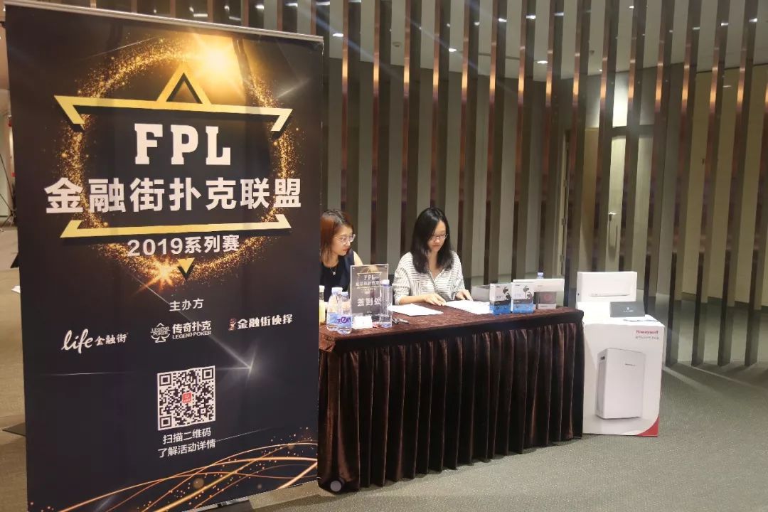 德州扑克竞技馆_德州扑克技巧分享_德扑比赛现场