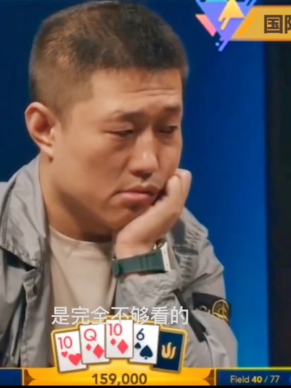 德州扑克电影_德州扑克锦标赛解说2019年黑山站100万买入短牌主赛_德州扑克技巧解说A-high推走葫芦