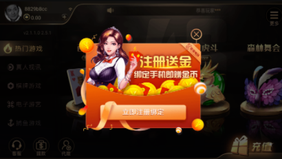 德州扑克棋牌_手机德州扑克免费多人在线_手机扑克游戏币管理系统