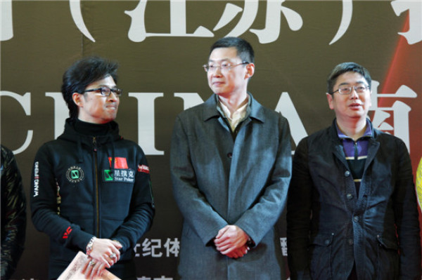 南京德州扑克比赛赌博调查_汪峰德州扑克锦标赛涉赌事件_下分德州扑克公司