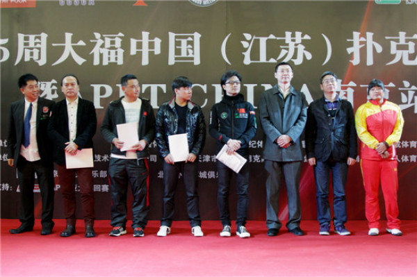 南京德州扑克比赛赌博调查_下分德州扑克公司_汪峰德州扑克锦标赛涉赌事件