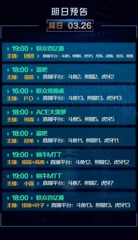 KTo起手牌位置策略_德州扑克不跟注_无限注德州扑克位置重要性