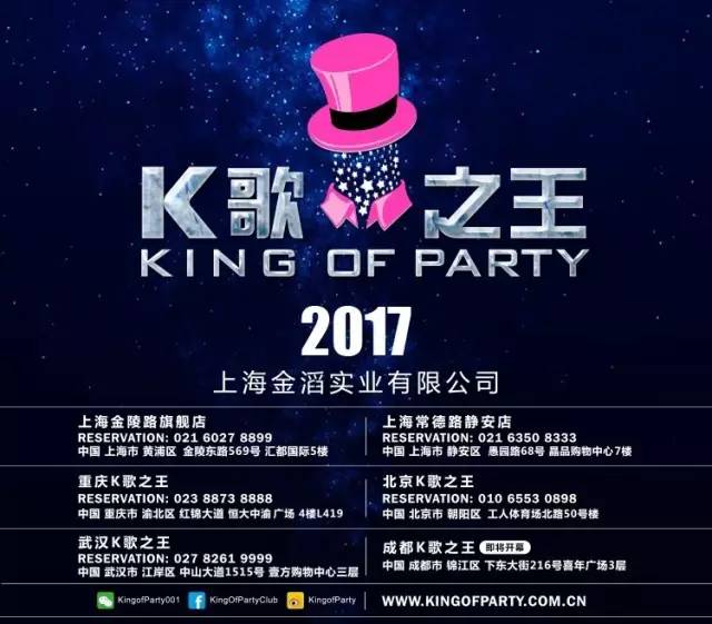 德州扑克 show_德州扑克特邀赛_K歌之王扑克派对