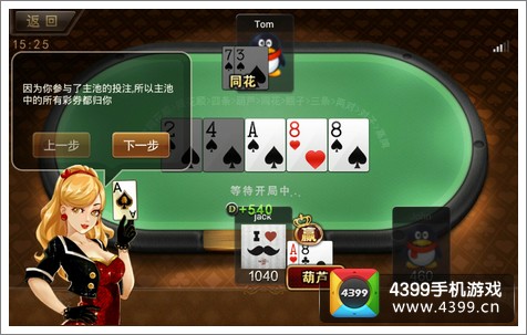 扑克牌型大小对比_qq德州扑克_扑克公共牌规则