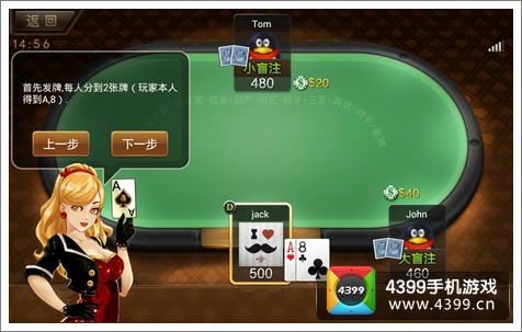 qq德州扑克_扑克牌型大小对比_扑克公共牌规则