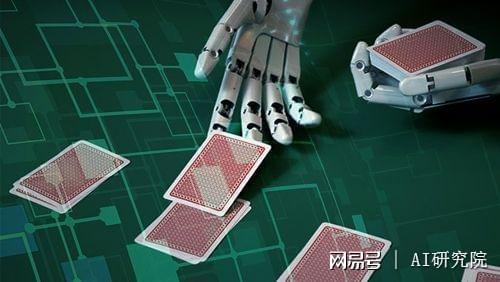德州扑克小筹码策略_Libratus扑克人机大战_人工智能扑克游戏