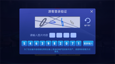 德州风云扑克牌游戏下载_德州风云扑克牌单机版_德州扑克2单机版