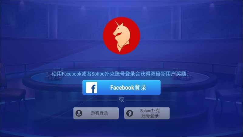 德州风云扑克牌单机版_德州扑克2单机版_德州风云扑克牌游戏下载