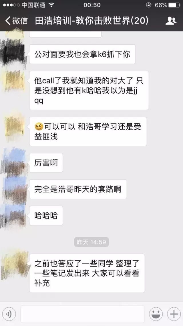 德州扑克培训_德州扑克 田浩_田浩扑克教学