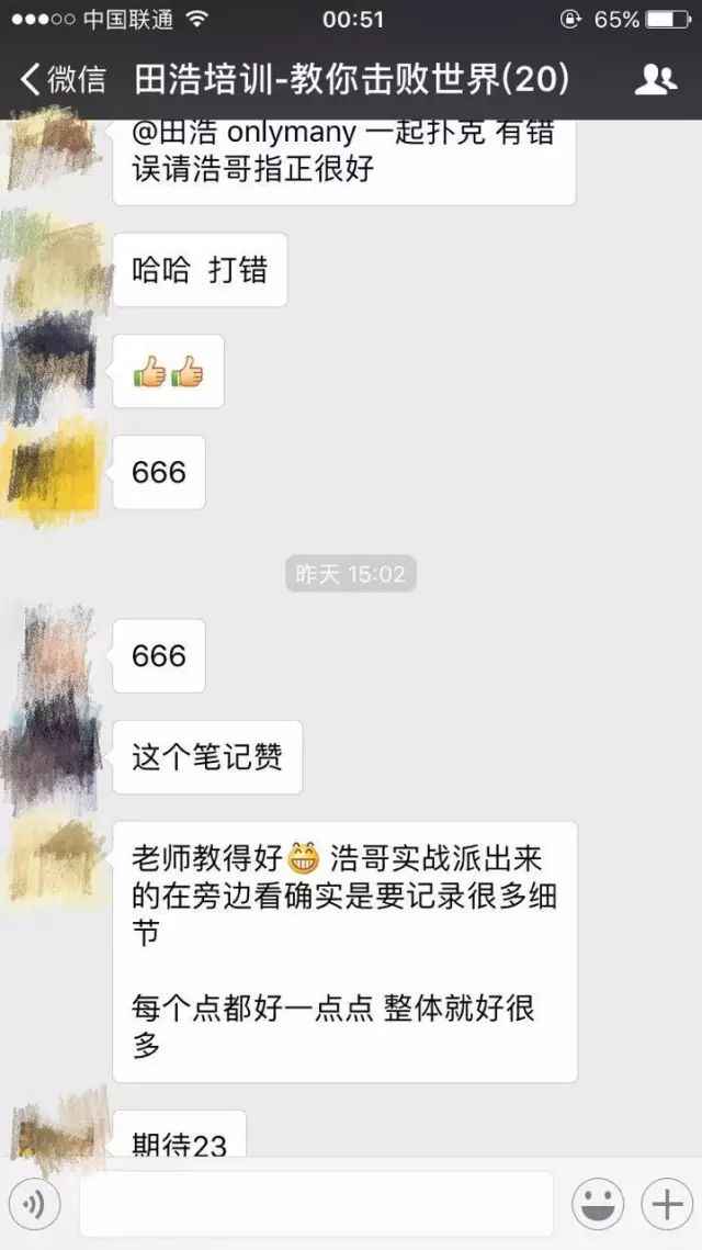 德州扑克培训_德州扑克 田浩_田浩扑克教学