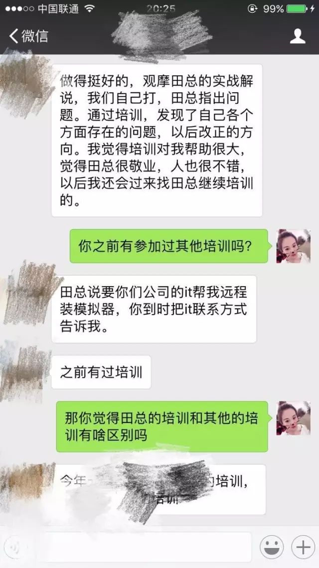 德州扑克培训_德州扑克 田浩_田浩扑克教学
