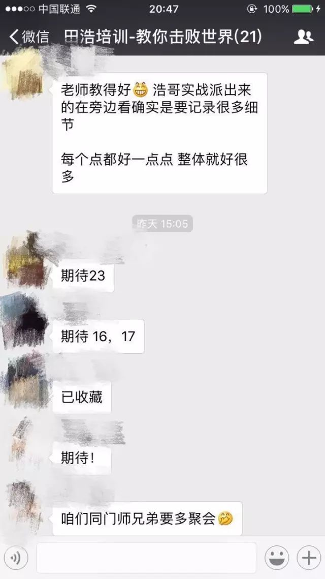 德州扑克培训_德州扑克 田浩_田浩扑克教学