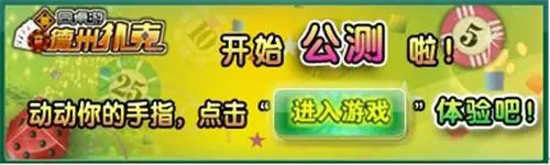 德州扑克游戏大厅_同桌游-德州扑克_广西德州扑克牌大厅