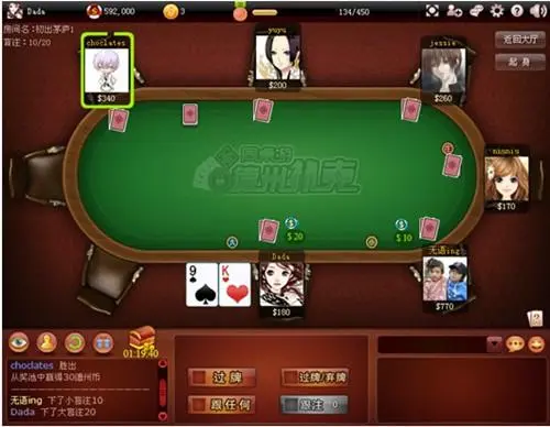 广西德州扑克牌大厅_同桌游-德州扑克_德州扑克游戏大厅