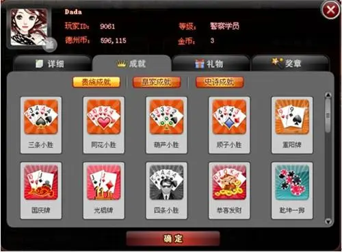 同桌游-德州扑克_广西德州扑克牌大厅_德州扑克游戏大厅