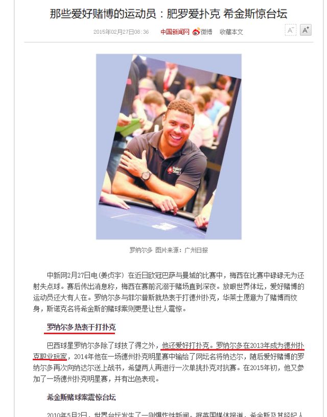 德州扑克世界比赛_德州扑克世界比赛_德州扑克世界比赛