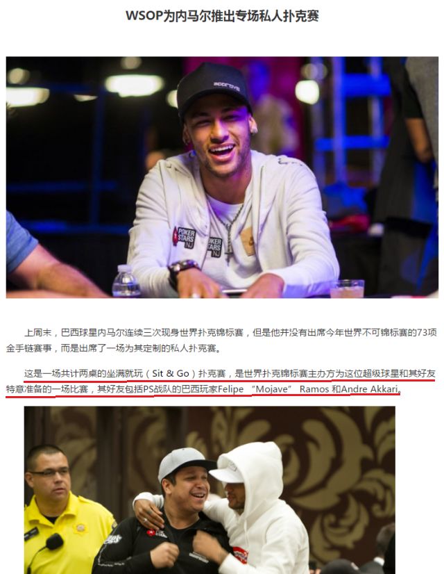 德州扑克世界比赛_德州扑克世界比赛_德州扑克世界比赛