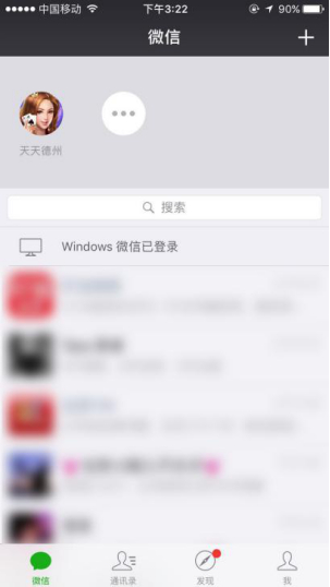 天天德州小程序游戏_德州扑克 公开课_微信天天德州小游戏