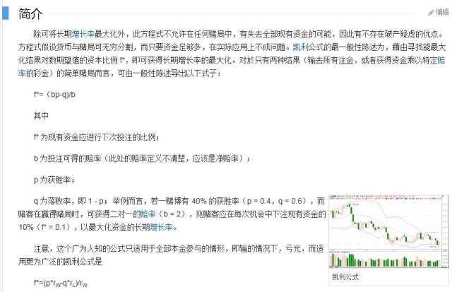凯利公式在德州扑克中的应用_德州扑克新手如何理解凯利公式_德州扑克智商