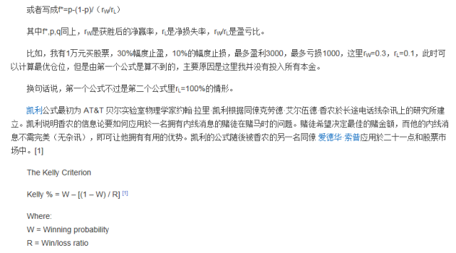 德州扑克智商_凯利公式在德州扑克中的应用_德州扑克新手如何理解凯利公式