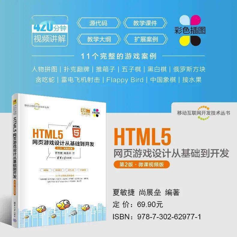 扑克翻牌游戏源代码分析_HTML5扑克翻牌游戏开发_德州扑克游戏编程