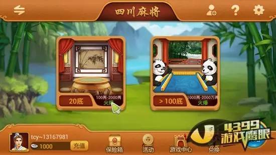 安卓 天天德州扑克_棋牌游戏市场分析_棋牌游戏行业现状