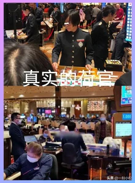 在线发牌的荷官_德州扑克荷官工资_澳门荷官职业现状