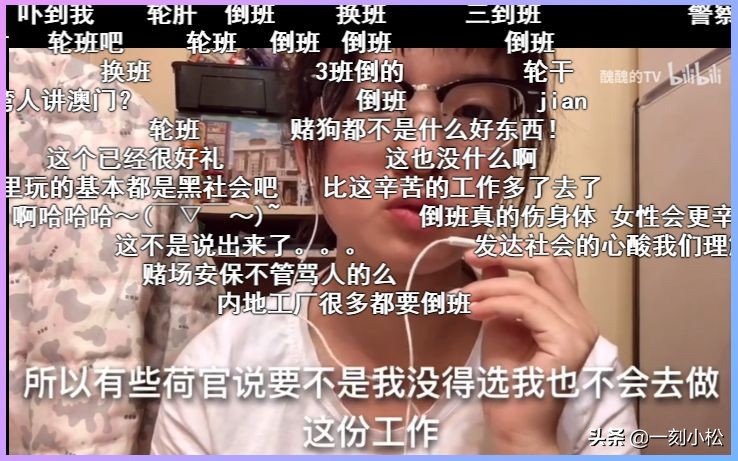 澳门荷官职业现状_德州扑克荷官工资_在线发牌的荷官