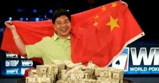 李清照赌博技巧_德州扑克赛_邱芳全德州扑克生涯