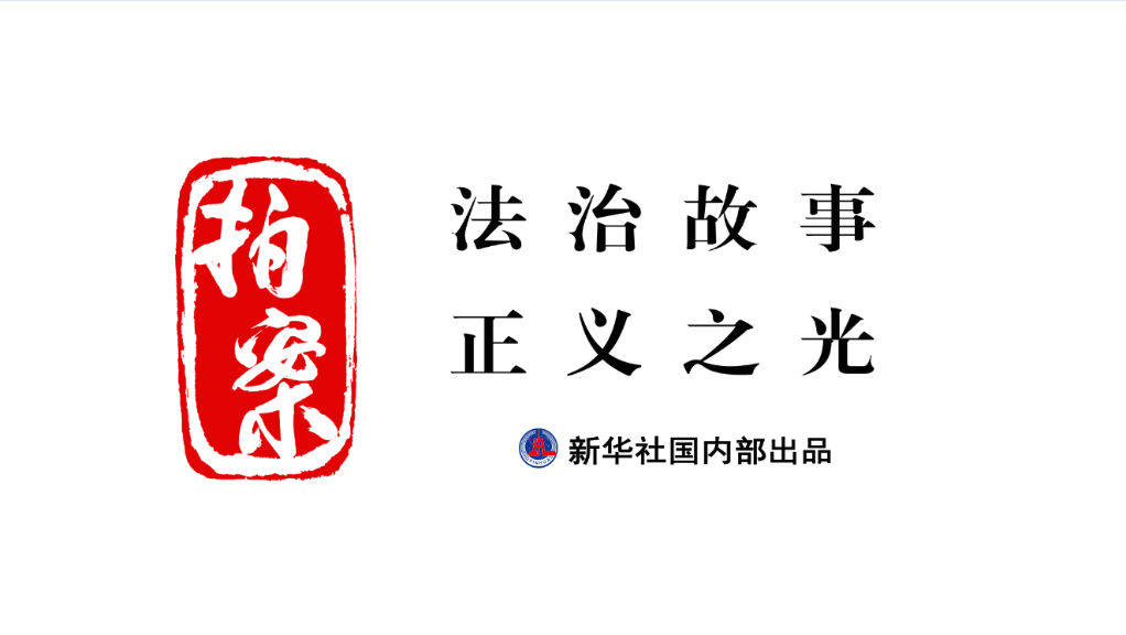 赌博套路揭秘_德州扑克网络_开设赌场犯罪