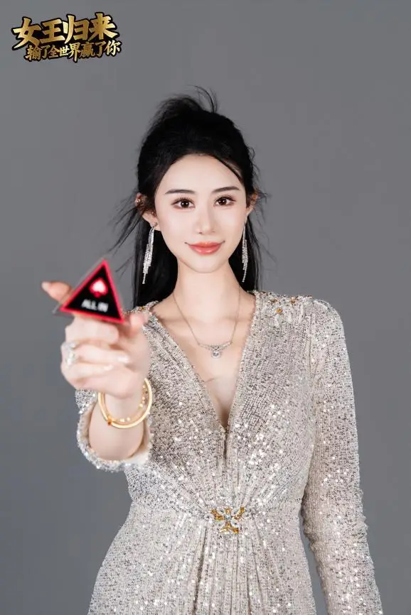 德州扑克 ft_张晨旭 德州扑克 投资 跨界