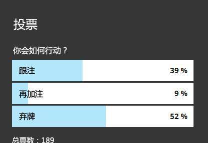 无限德州扑克现金局3bet策略_德州扑克中utg_A Q翻前加注应对