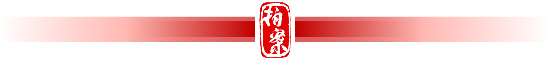 网络赌博套路_国内德州扑克平台_开设赌场犯罪