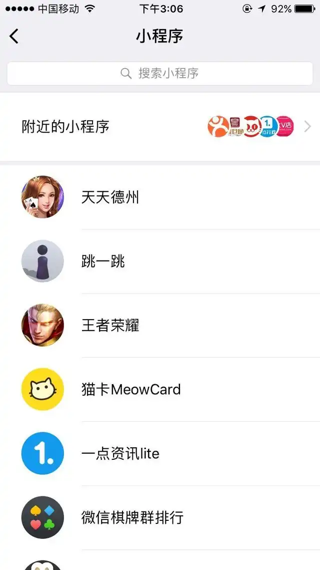 微信小程序游戏_德州扑克游戏犯法吗_天天德州小游戏