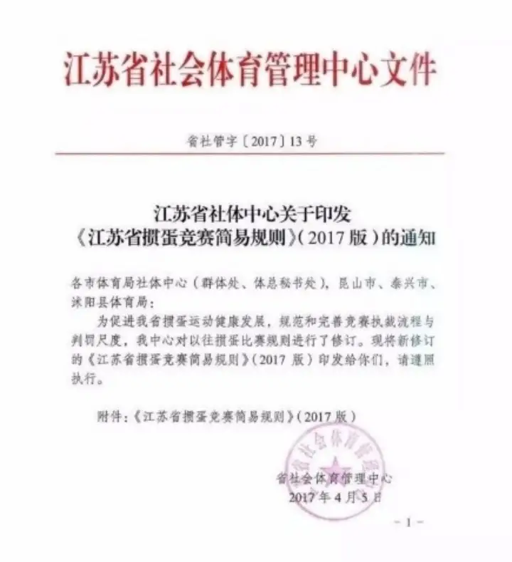 掼蛋社交属性_德州扑克玩法规则_掼蛋游戏规则
